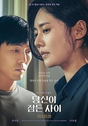 While You Were Sleeping – Sen Uyurken (2024)
