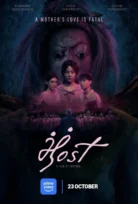 Host (2025)