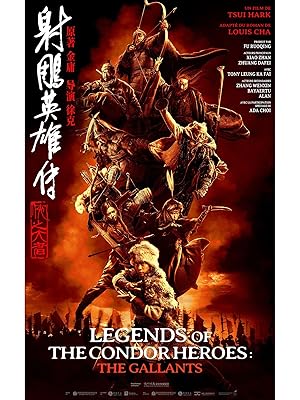 Akbaba Kahramanlar Efsanesi – Legends of the Condor Heroes: The Gallants (2025)