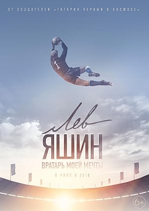 Lev Yashin. The Dream Goalkeeper (2019)