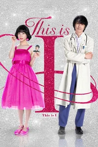 İşte Ben – This Is I (2026)