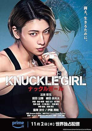 Knuckle Girl Muştalı Kız
