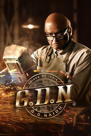 G.D.N (2026)